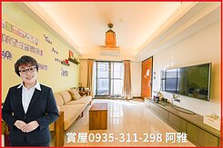 💎美術館｜千代岩｜必買三房車位💎