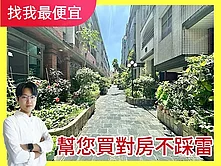 急❗北屯四維捷運站｜採光五大房｜雙車位美別墅✨