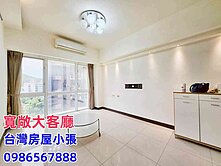 剛剛好的幸福居所★學區2+1房平面車位