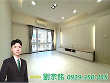 金仲宗銘推薦＞＞法國賞裝潢美三房車位