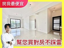 社區最便宜❗北屯中國醫｜璞樹謙里｜採光三房+平車✨