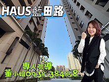 高大特區高樓景觀2+1房平車雙衛浴開窗