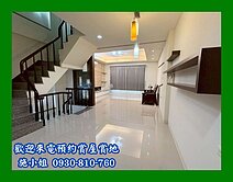 近南科輕齡溫馨併排雙車墅