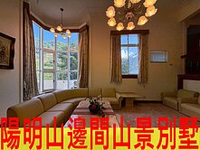 獨家-陽明山景觀邊間百坪別墅
