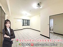 🌷樹孝商圈三房｜機上車位可休旅✅️屋主我最熟