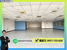 巨蛋商圈｜百坪商務辦公室+雙車位