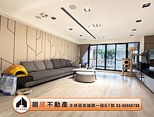 朗居天母🌟北歐客廳四房雙主臥+三車位豪邸