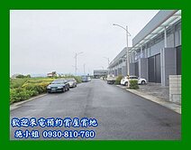 近新化國稅局優質廠房2