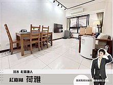 紅樹林【荷雅】現代優雅︱譜奏生活樂章︱2房+車