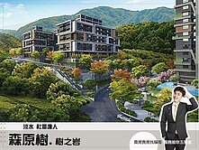 紅樹林【森原樹の樹之岩】誠意釋出︱含車位