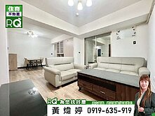 [RQ]❤️東區│崇明學區│稀有大空間四房平車❤️