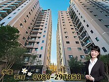 北屯✨高樓層視野戶｜三房平車｜總太青境