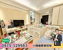 💯專任委託，崇德文心，全世界只有我賣💯