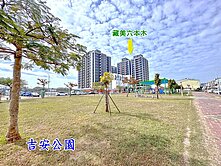 【出價談】[預售] 藏美六本木。可隔2房。6F 