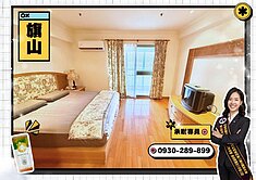 可遇不可求❤️旗山大2+1房舒適裝潢壯闊山景