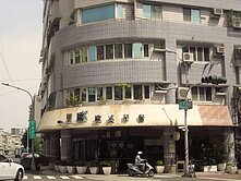 高鐵新光百貨商圈面公園三角窗大面寬黃金店面