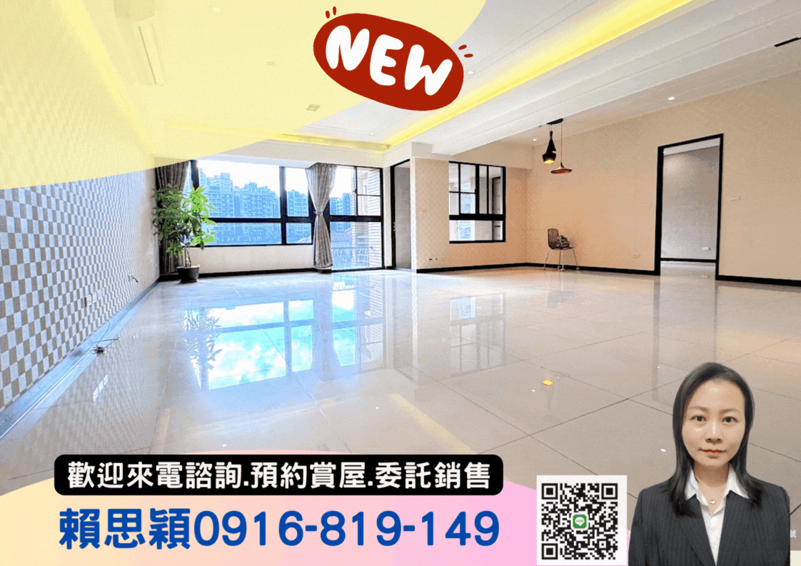 水公園朝南面公園綠景大三房+車庫雙平車