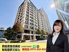 中西區│湖美特區│溫馨採光│三房平車