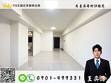 ⚡奕哥推薦⚡楠梓實登價高大特區森河畔優質3房平車