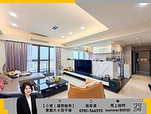 【小港｜福懋毓秀】稀有釋出，景大４房平車