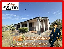 長治繁華夢幻休閒農莊(建物未保存登記)