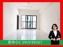 亞灣區星玥灣稀有三房雙衛浴開窗三面採光+機械平移