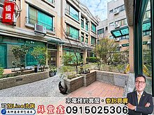 豐鑫👍逢甲｜人文雅集Ⅱ｜震後社區型雙車別墅