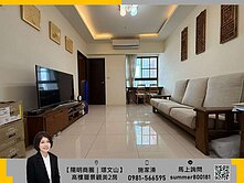 【陽明商圈｜璟文山】未來捷運黃線，景觀美２房