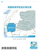 屏東榮總大武商圈精美雅套房 B 