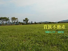 大降價.圓山街上.養身休閒渡假臨山景觀區