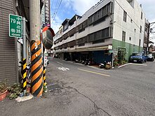 新屋國小旁首購佳屋: 中興北路旁四樓透天