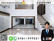 ⚡奕哥推薦⚡小港漢民學區7米路漂亮車庫透天✨