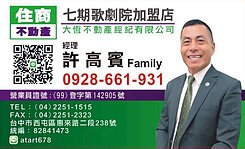 寶輝一品22樓0928661931許高賓