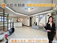 獨家💝新北市-近深坑國中小🏫磚造頂加💥大降價