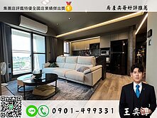 ⚡奕哥推薦⚡桂林商圈景觀免整理美兩房+大平車