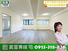 🥇住商北投捷運｜稀有公園景觀美廈！都更整合中