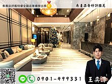 ⚡奕哥推薦⚡漢神巨蛋│左營明星學區輕屋齡兩房