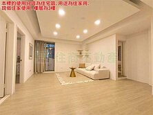 【彥竹幸福成家】★ 精選 ☆ →中和華廈美三房