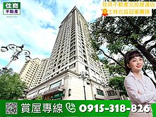 🥇住商北投捷運｜稀有電梯3房高樓景觀戶