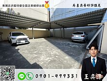 ⚡奕哥推薦⚡鹽埕捷運站｜商四黃金三角窗｜方正建地