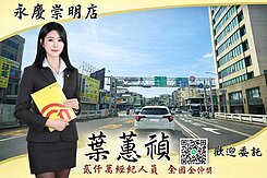 🍃$東區靜巷尊榮建地 私人豪邸首選$🍃