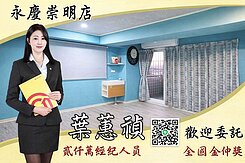 🍃$東區高樓電梯套房 投資自住首選$🍃