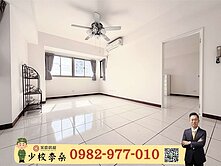 情定水蓮｜雙商圈環繞｜三房平車				