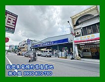 大橋商圈鑫鑽透天店住