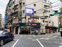 華夏科技大學旁🏫三角窗店面+2樓住家