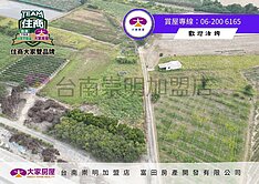 歸仁高鐵芳鄰投資農地463