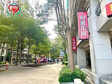 三峽伯爵花園社區樹海兩房-太平洋老蕭