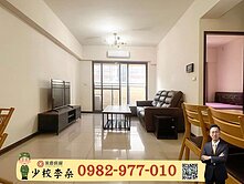 🪖少校李桑🎖新光特區｜聚佳大砌｜三房柱邊平車✨