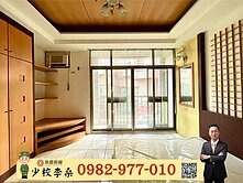 🪖少校李桑🎖台南成大｜前後採光4套房花園別墅