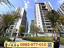 陞霖執美l新高學區l面樹海全室精裝三房平車